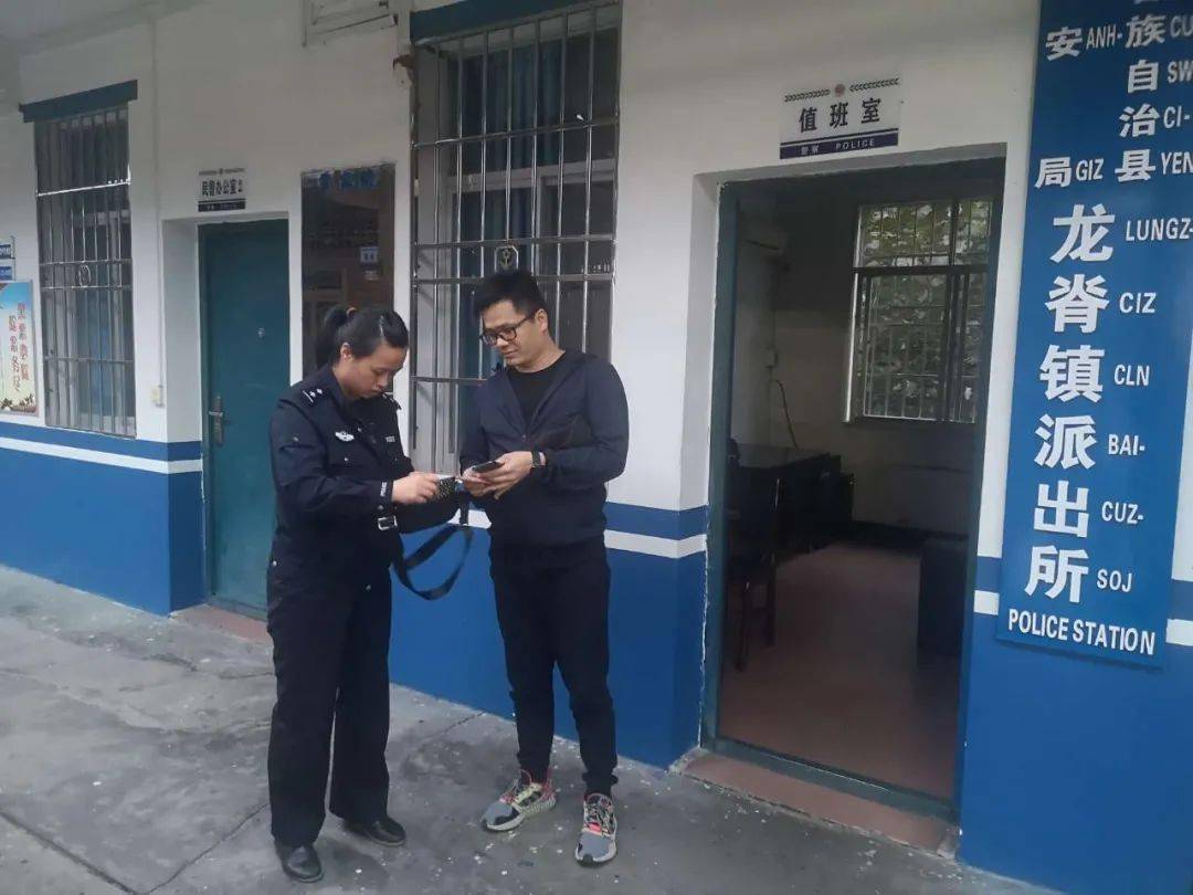 龙胜人口分局_龙胜二维码图片