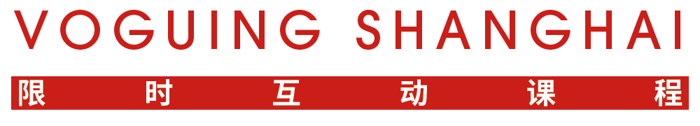 时尚|潮流指数爆点的蕾虎先锋时装艺术节第十季，为你的时髦指数加码