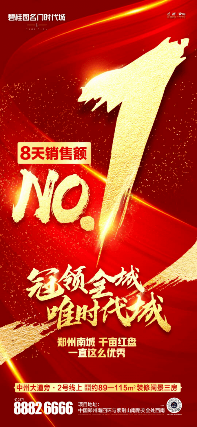 ֣�ݻƽ��ܶ�����������,˭��ս���������ʵ?