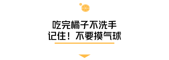 气球|梅州已有人受伤！瞬间爆炸！这东西千万别给孩子玩