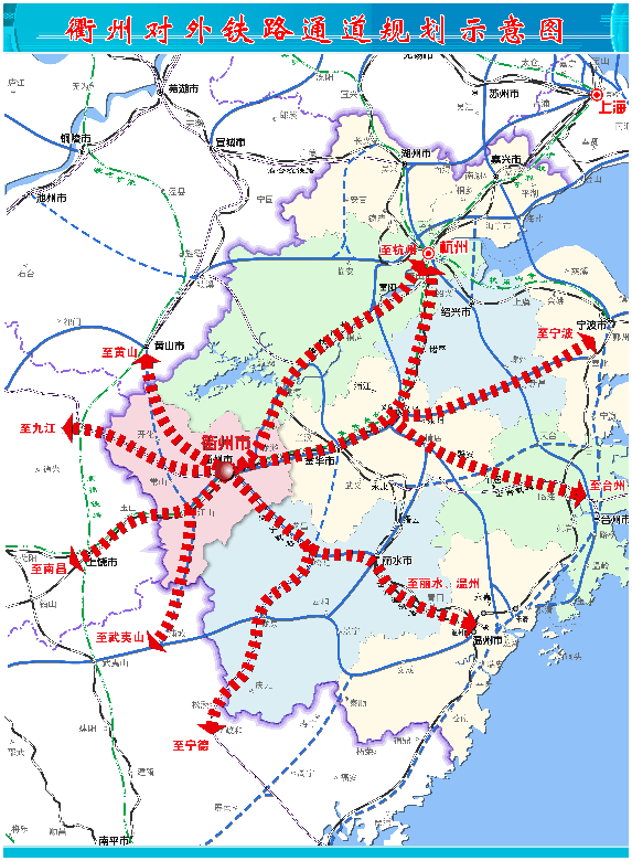 2018年12月28日衢九铁路开通,衢州全域范围内,县县通上高铁(常山开化