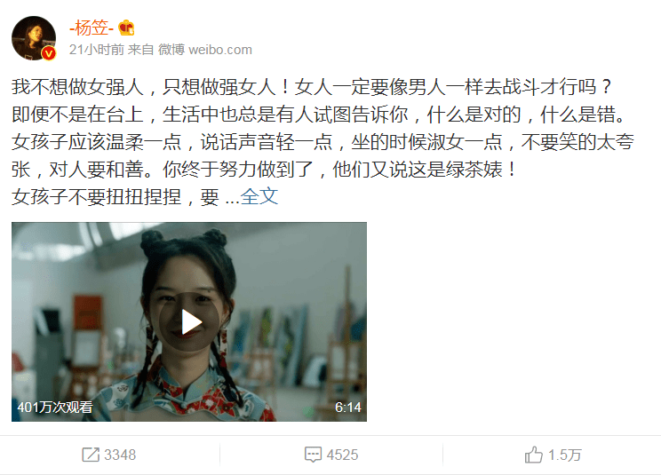 女性|张大鹏最新态度短片《她最好了》