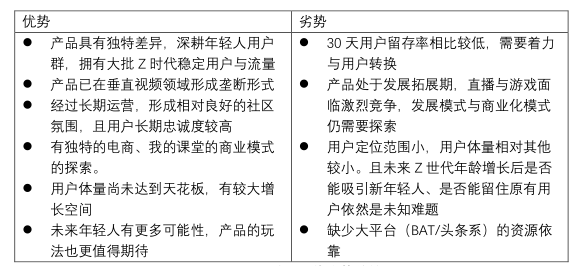 星辰大海的陶笛曲谱_陶笛曲谱12孔(4)