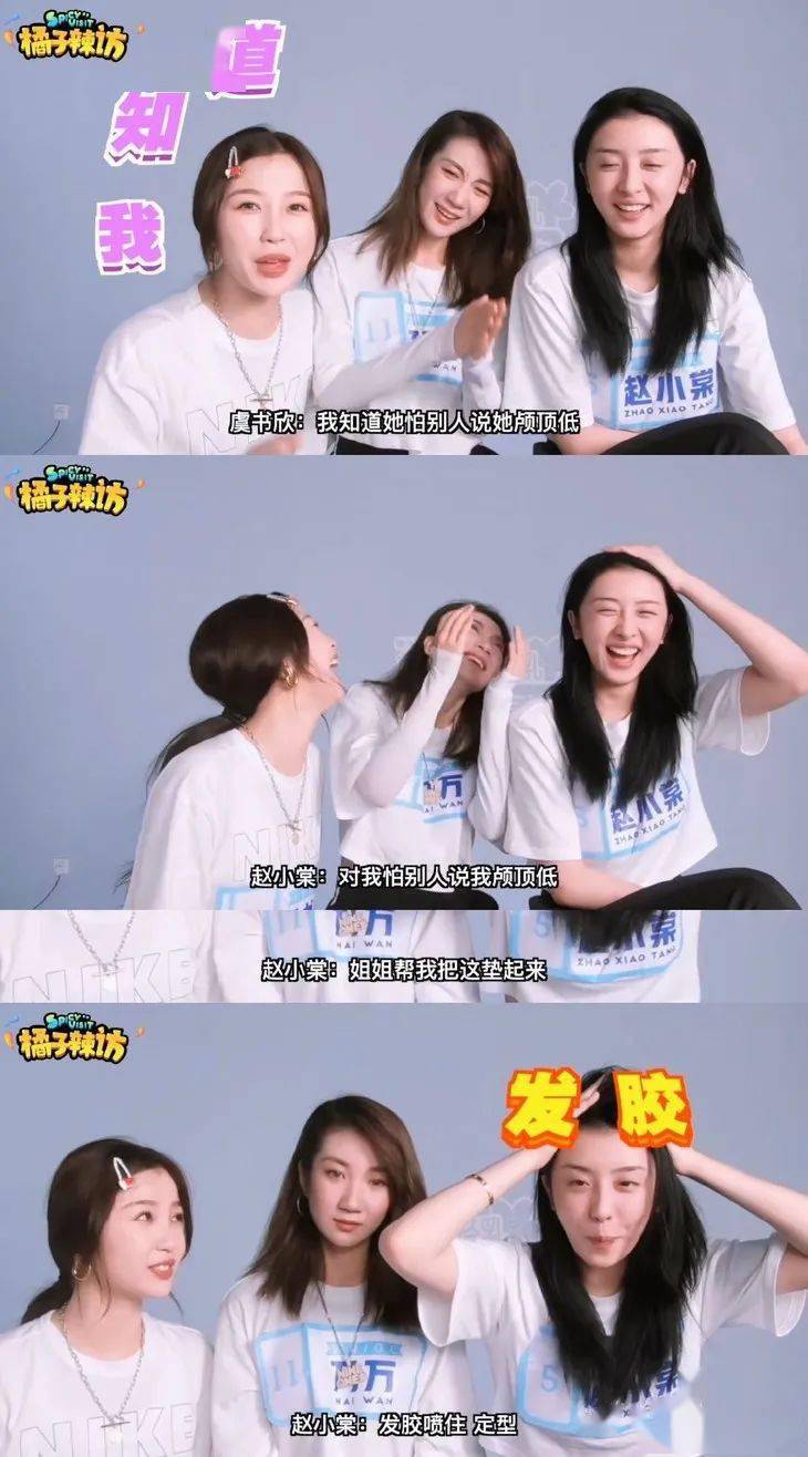 傅菁|美人计 | 赵小棠撞脸王祖贤?真的假的