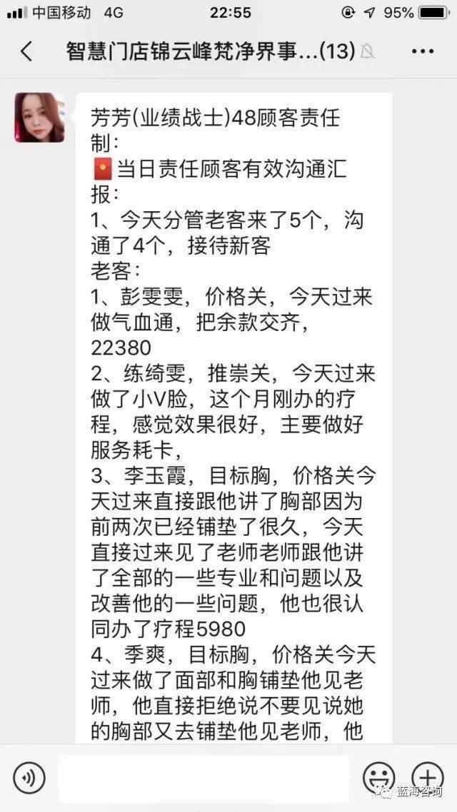一行赋简谱_点绛唇赋登楼简谱(3)