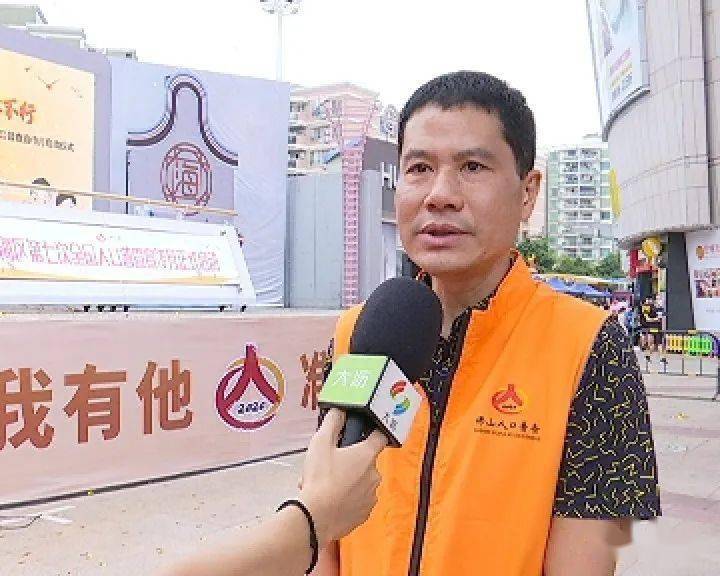 广东第七次全国人口普查宣传_第七次全国人口普查(2)