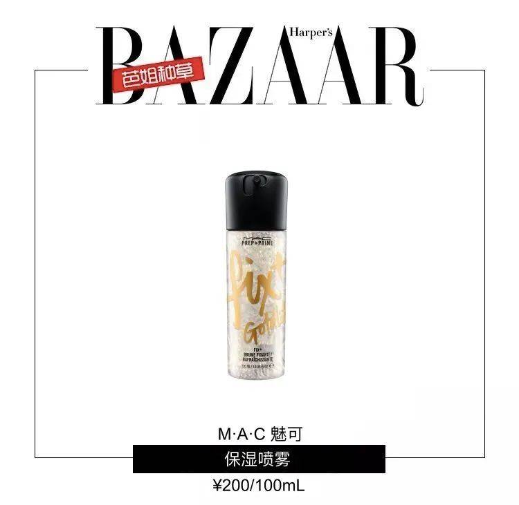 手法|换季上妆斑驳爱起皮？那一定是你的手法出问题啦！