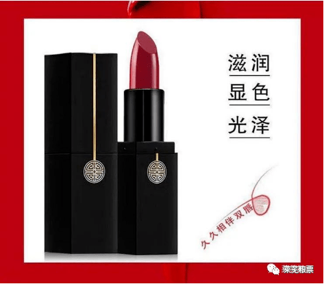 同款口红网上价格不一样 e4fd2ff0462345fdae4f48e01d2f9305.png