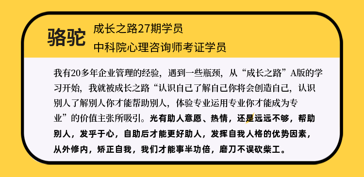 招聘心理咨询师_三个月拿证月入过万 心理咨询师入行门槛这么低