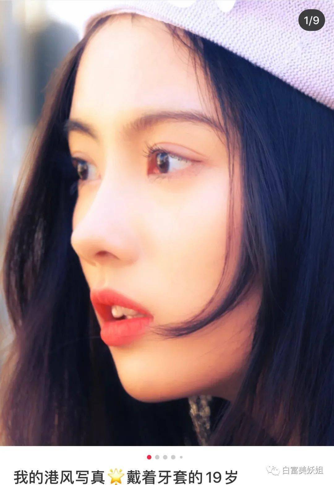 美女|红薯唯一不翻车白富美也就她了…