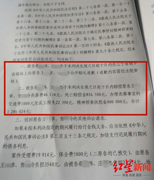 男孩|“大连13岁男孩杀害10岁女孩”案后续：男孩父母未履行判决，女孩家属已申请强制道歉