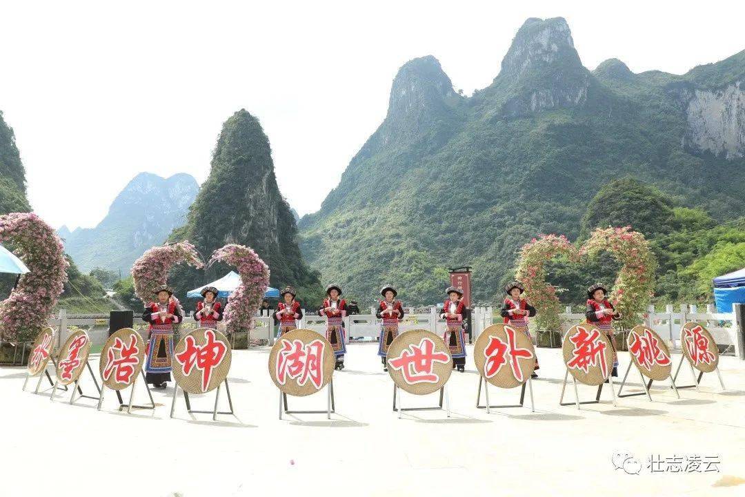 凌云县有多少人口
