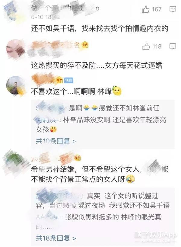 八卦爆料|原创那些让人意难平的明星前任，提名侯佩岑熊黛林，真得不到的才骚动