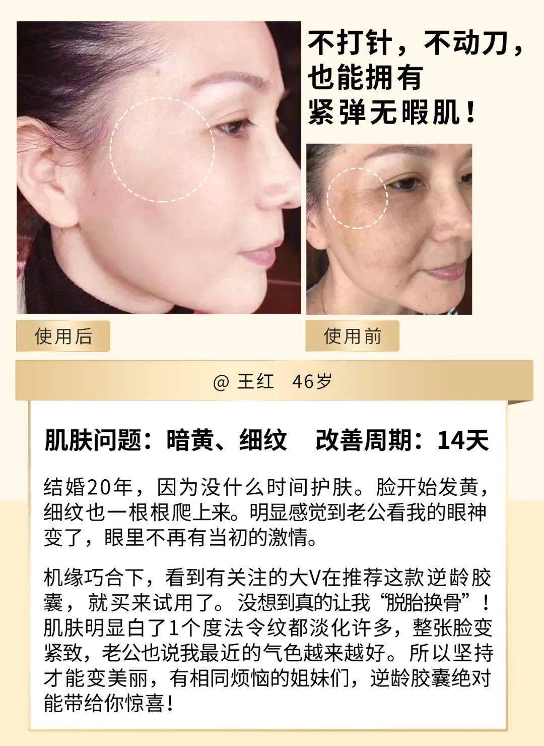 美感|40岁，她活出了高级的美感