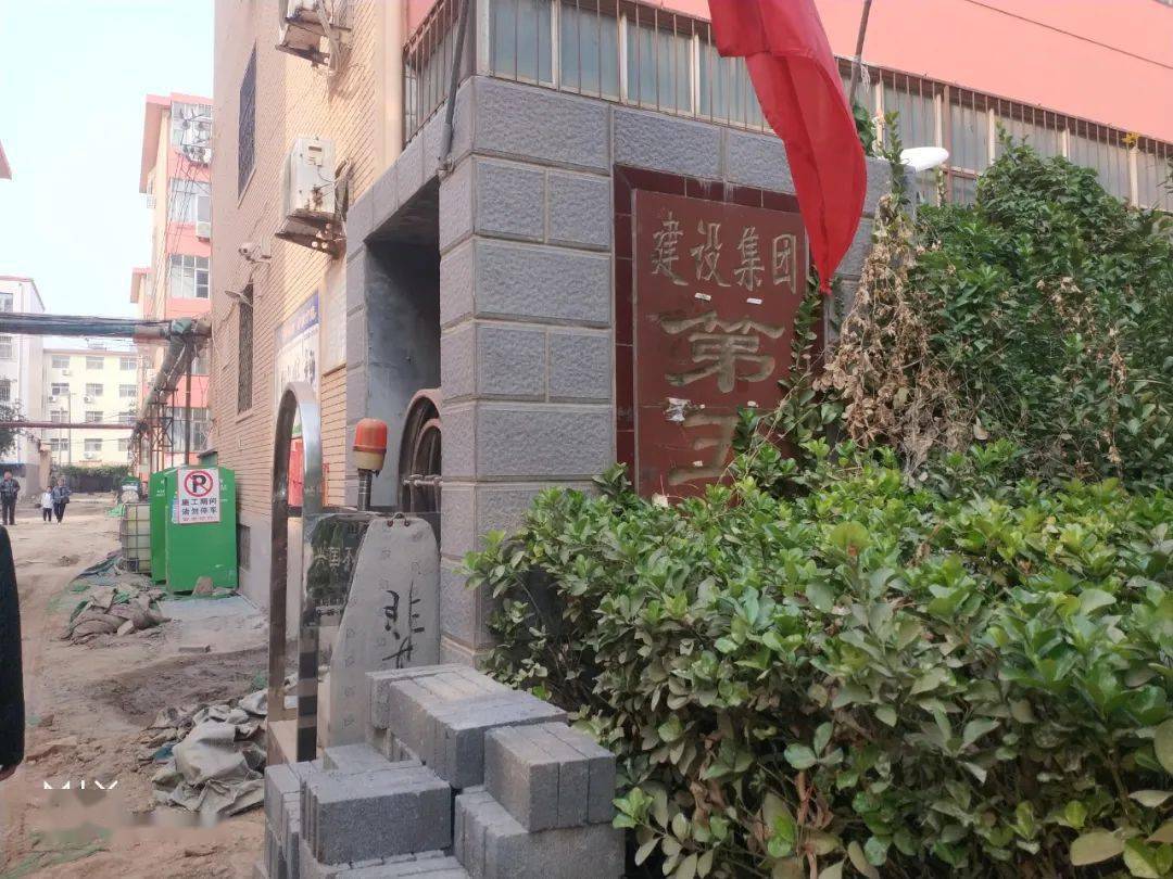 石家庄小区排名_石家庄安和苑小区图片(2)