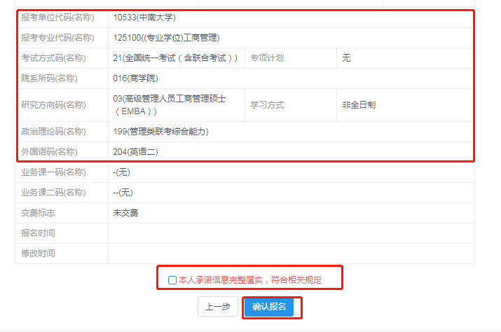 2020江苏能超广东吗g_广东到江苏地图全图(3)