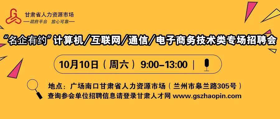 地矿局招聘_贵州省地矿局招聘考试公告解读讲座课程视频 事业单位在线课程 19课堂