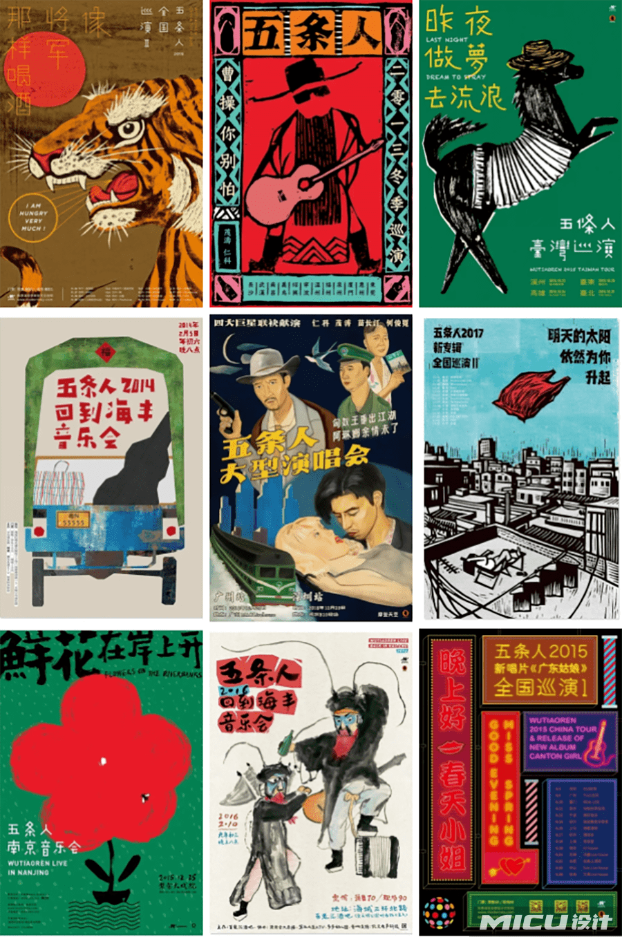 [小雅·鹿鸣]「喜茶」联动五条人与新裤子？一旦灵感来了，挡也挡不住！-BB姬