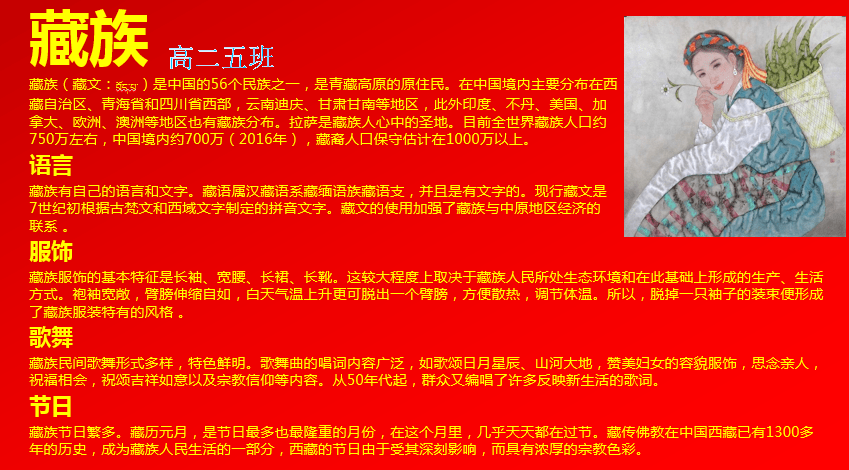 践行简谱_儿歌简谱(2)