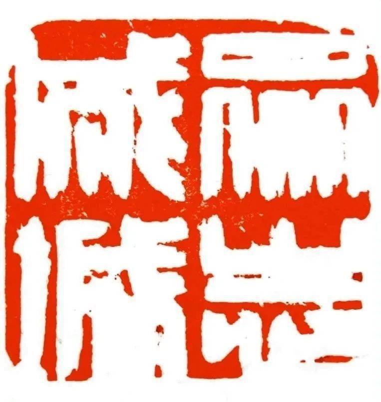 乐什么不疲成语_成语故事图片(2)