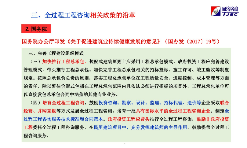 553e95bea7e640db81b126bd819c5d27.png
