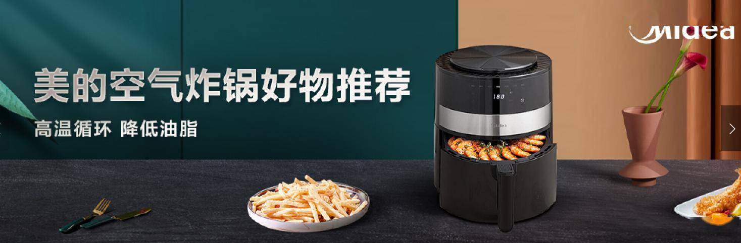 十一结婚黄金季消费激增 京东新潮小家电销售井喷-家电圈官网