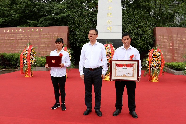 致敬我县举行寻乌县烈士纪念日纪念活动暨古剑辉烈士光荣证颁授仪式