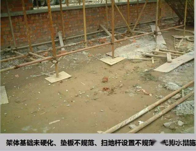 高支模、深基坑、高边坡施工