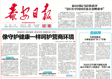 怎么做信用优化 9aed8e0a045e4a05817ea400cf979892.png