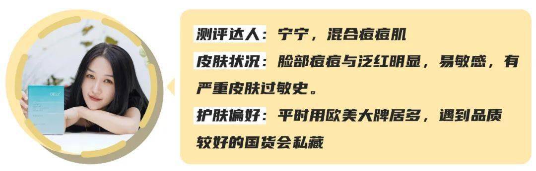 救命|护肤测评：秋冬救命级的国货补水面膜，好用到美妆博主都私藏！