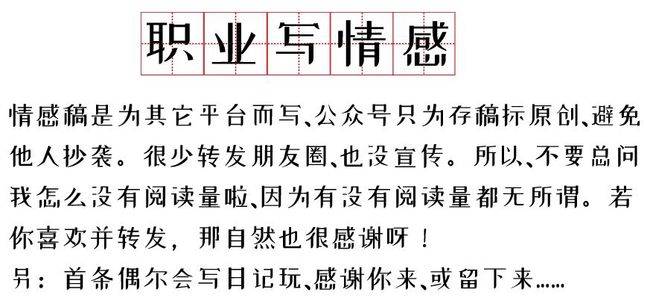 为情所困简谱_为情所困