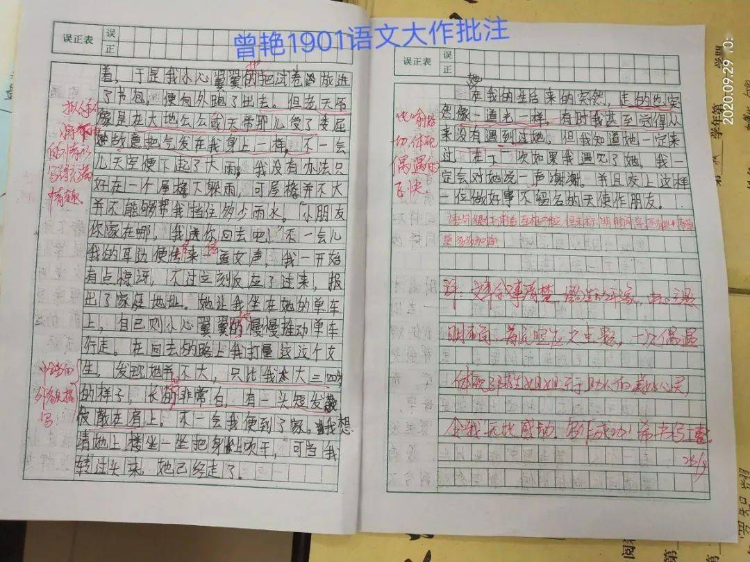 作业没写的检讨书500字 b38d0c8ce41a4ebfaa4193bb0677c6ad.jpeg