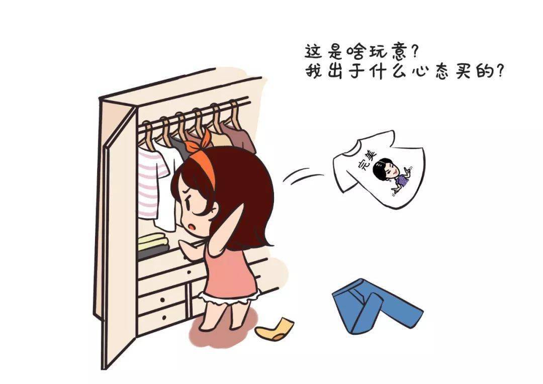 换季的女孩,为什么永远没有衣服穿?