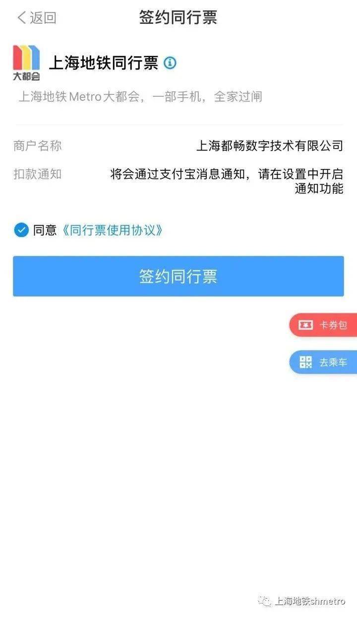 地铁怎么换票 dc3f0a646b69429191dcb6ed86e4360c.jpeg