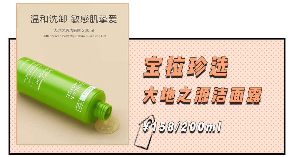 女生|现在的女生真的太敏感了！