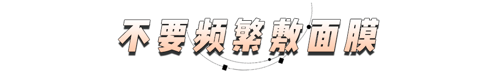 女生|现在的女生真的太敏感了！