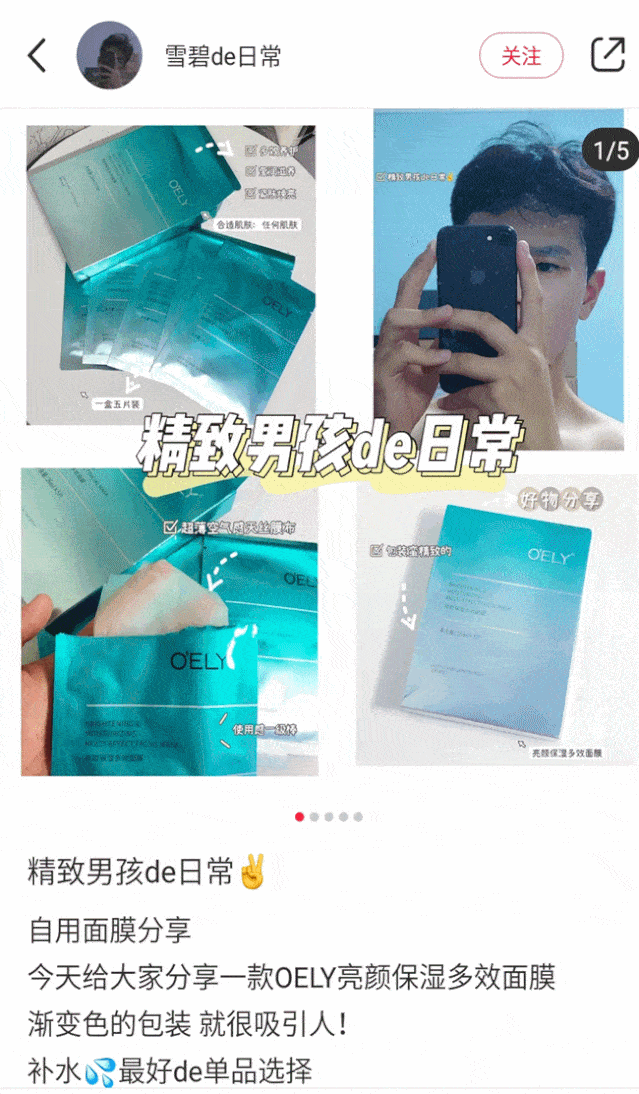 救命|护肤测评：秋冬救命级的国货补水面膜，好用到美妆博主都私藏！