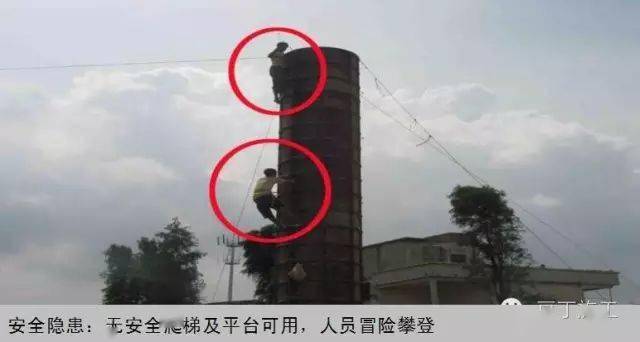 高支模、深基坑、高边坡施工