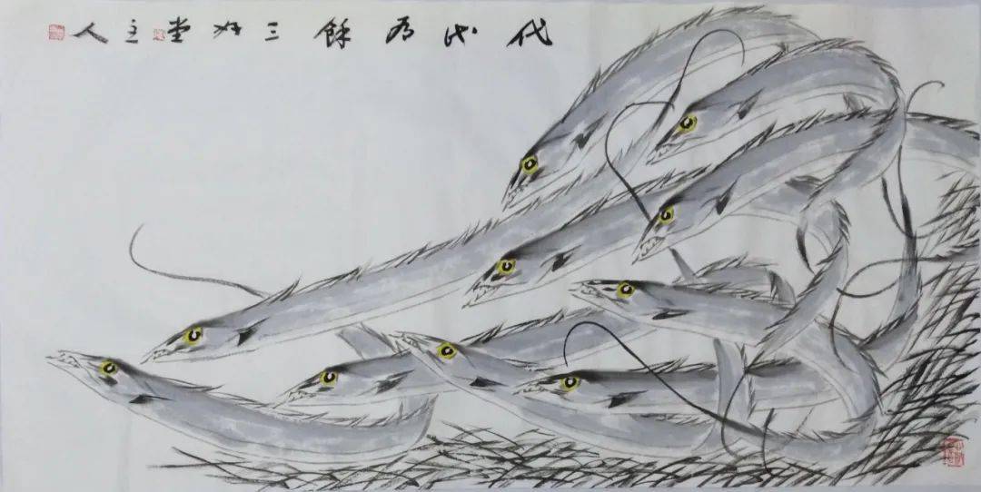 情格意趣当代写意画微展第99期
