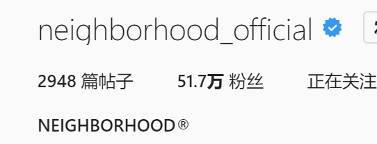 泷泽|脑瘫吧!泷泽伸介Neighborhood,请道歉!