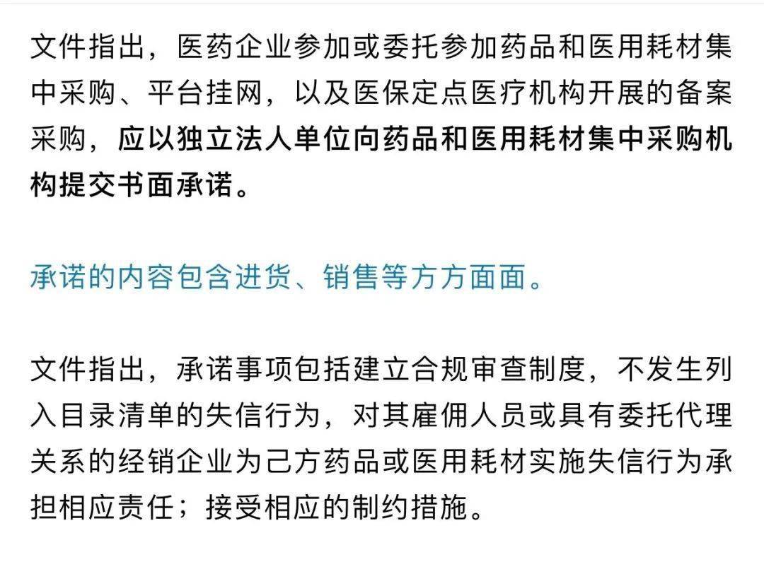 代理合同的主要条款 11ab3b04f11241ed809647b0c1275418.jpeg