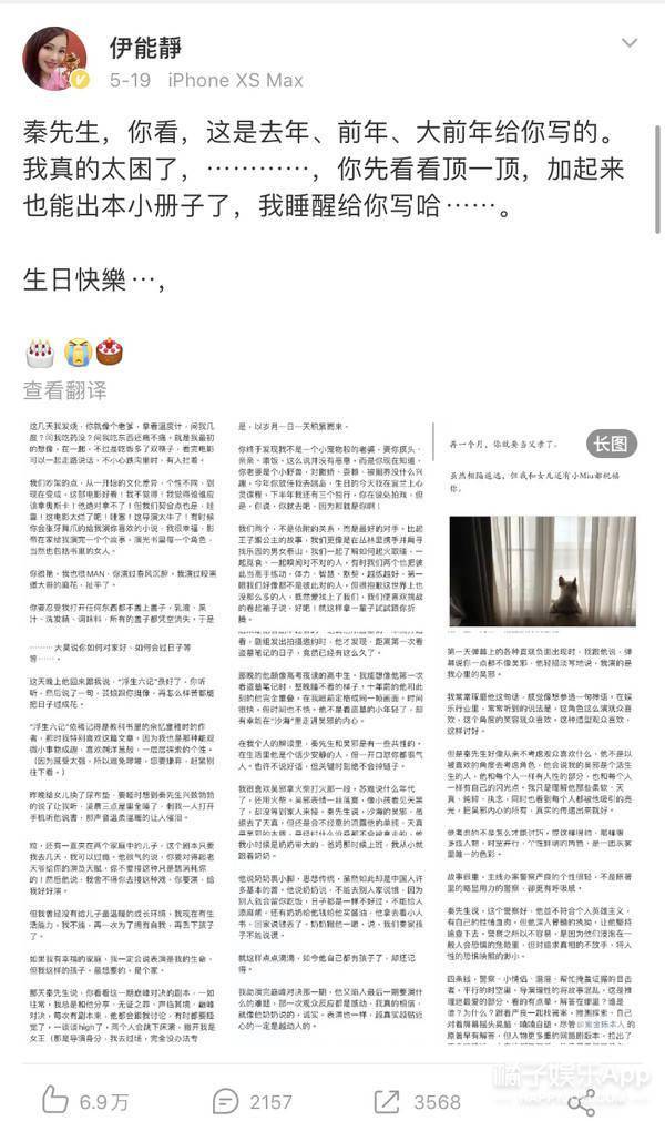 级别|原创伊能静教金莎聊天技巧，鼓励秦昊堪称教科书级别，单身狗来抄作业