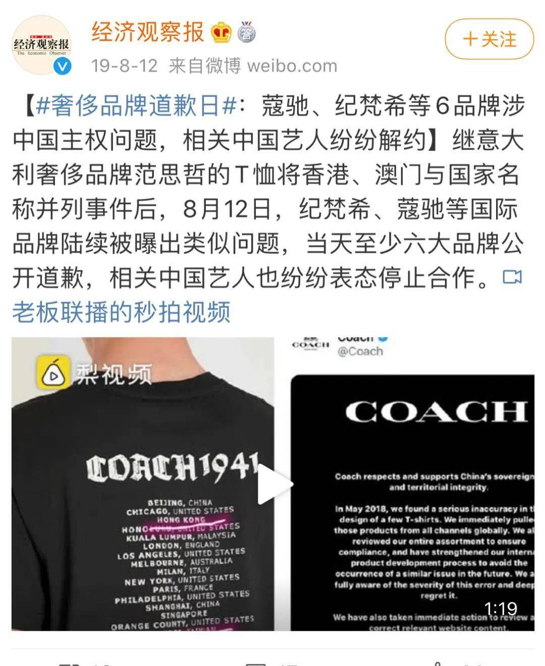 泷泽|脑瘫吧!泷泽伸介Neighborhood,请道歉!