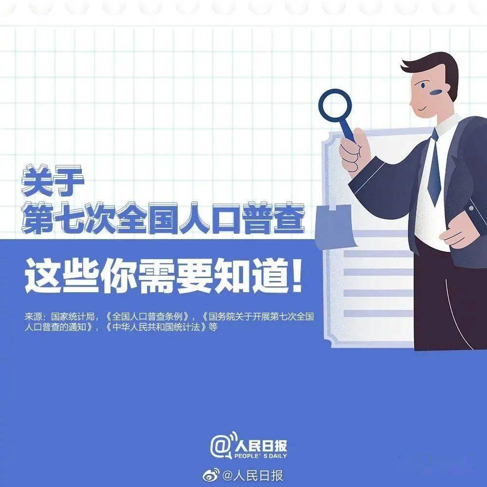 人口的数量和质量对社会发展_人口迁移与社会发展(3)