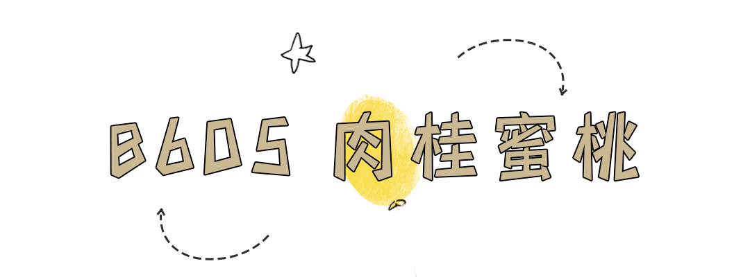 涂是|爱了!30几块还巨显白,这些唇釉全买别犹豫!