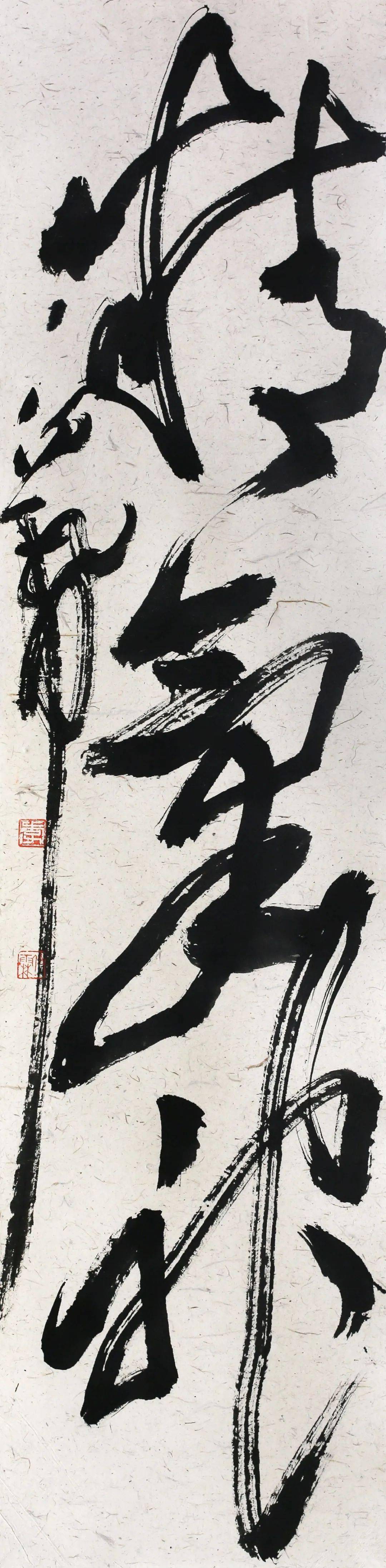 《伯霖书画集》《散云往还——伯霖彩墨画集》《伯霖草书洛神赋》