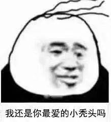 头发|秃头更得办一张理发店会员卡了！