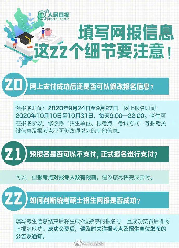 安徽省2021人口有多少_安徽省人口分布图(3)