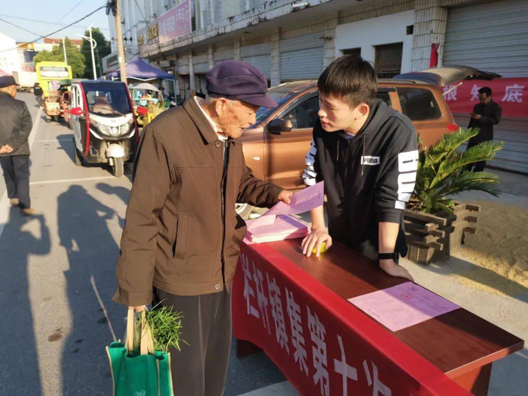 集镇人口多