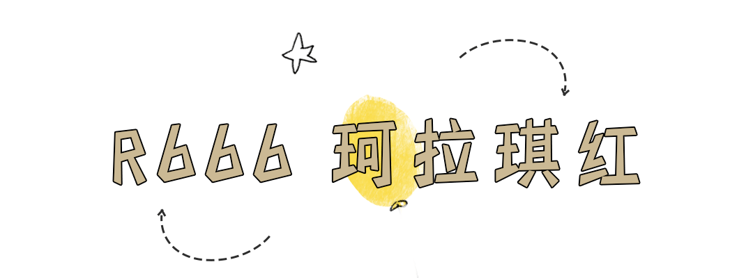 涂是|爱了!30几块还巨显白,这些唇釉全买别犹豫!